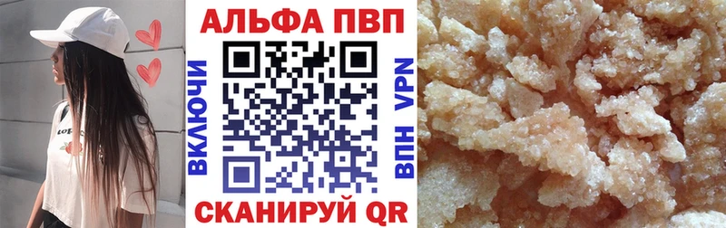 дарнет шоп Сафоново APVP крисы CK