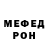 Амфетамин 98% Elimo