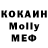 Кодеиновый сироп Lean Purple Drank Kylie Kennedy