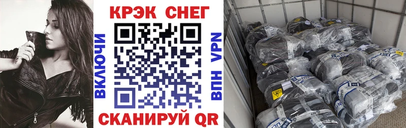 КОКАИН 97%  Сафоново 