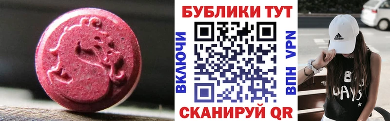 ЭКСТАЗИ 280 MDMA  Сафоново 