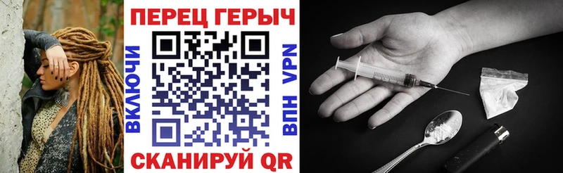 ГЕРОИН герыч  цена   Сафоново 