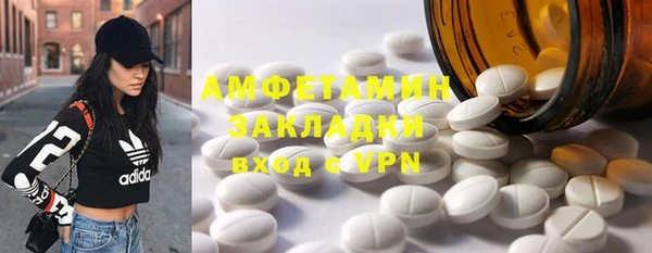 меф VHQ Балахна