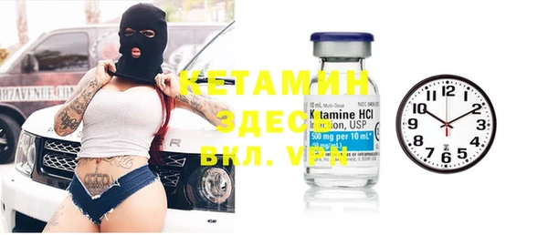 меф VHQ Балахна