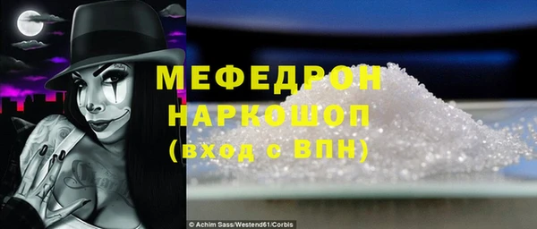 меф VHQ Балахна