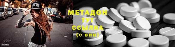 меф VHQ Балахна