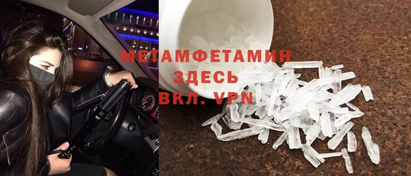 меф VHQ Балахна