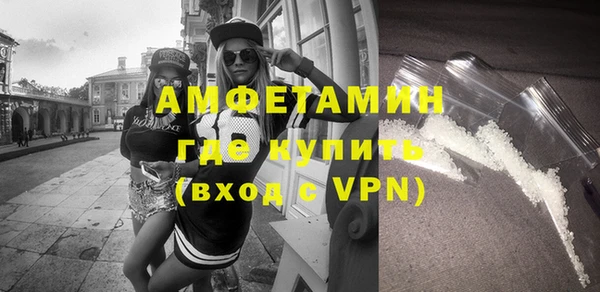меф VHQ Балахна