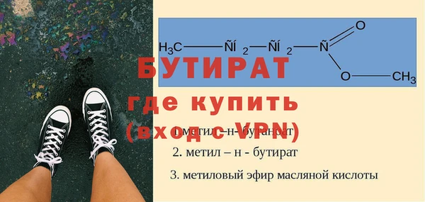 дмт Балабаново