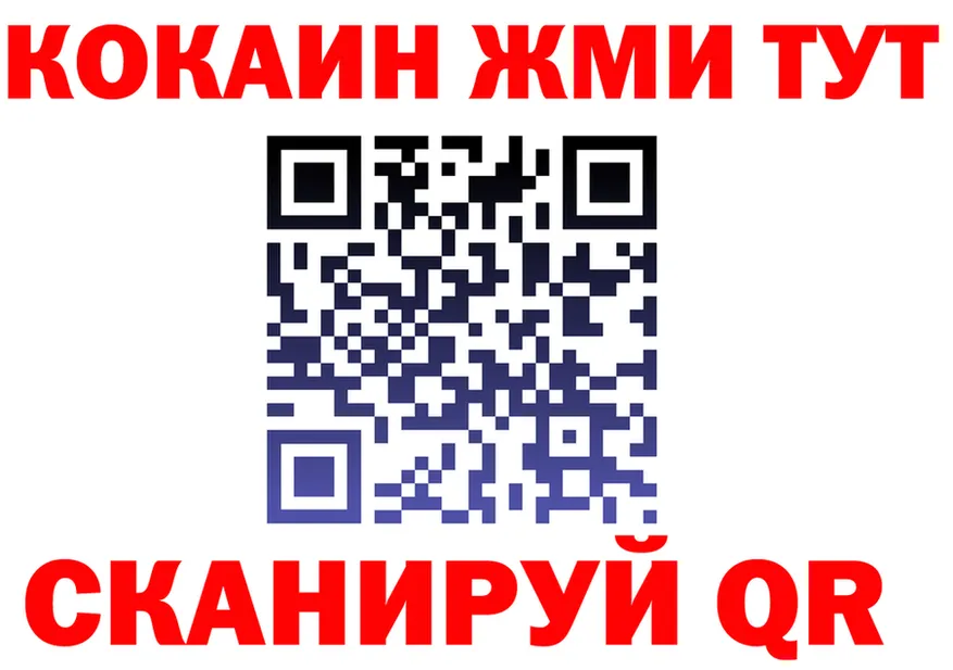 А ПВП СК ТОР маркетплейс гидра Сафоново