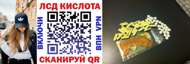 Марки N-bome 1500мкг купить закладку Сафоново