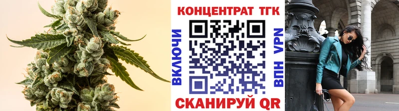 ТГК гашишное масло  Сафоново 